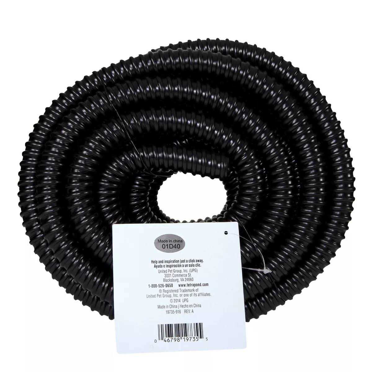 Pond Tubing P259