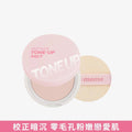 Pink Tone-Up Pact Setting Powder L784