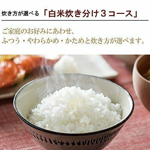 White Electric Rice Cooker Z7759